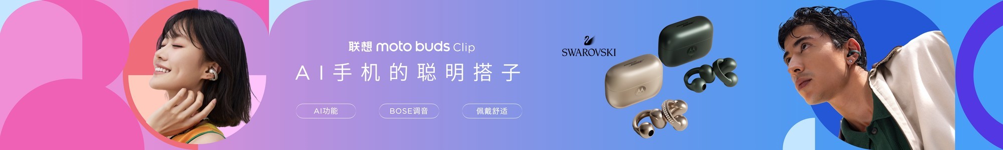 泰凌微：端侧AI新品2025年二季度销售额达千万元规模