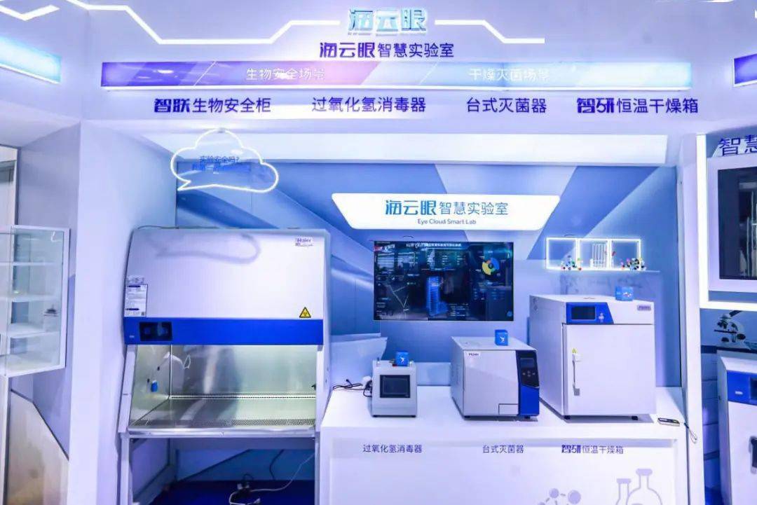 开立医疗与通用环球医疗集团达成战略合作