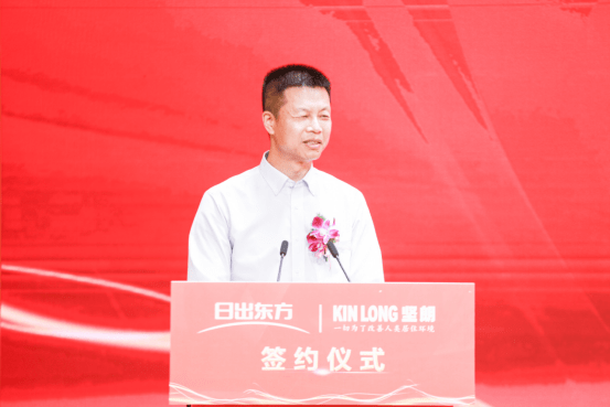 日出东方、坚朗五金投资新设净水工程公司