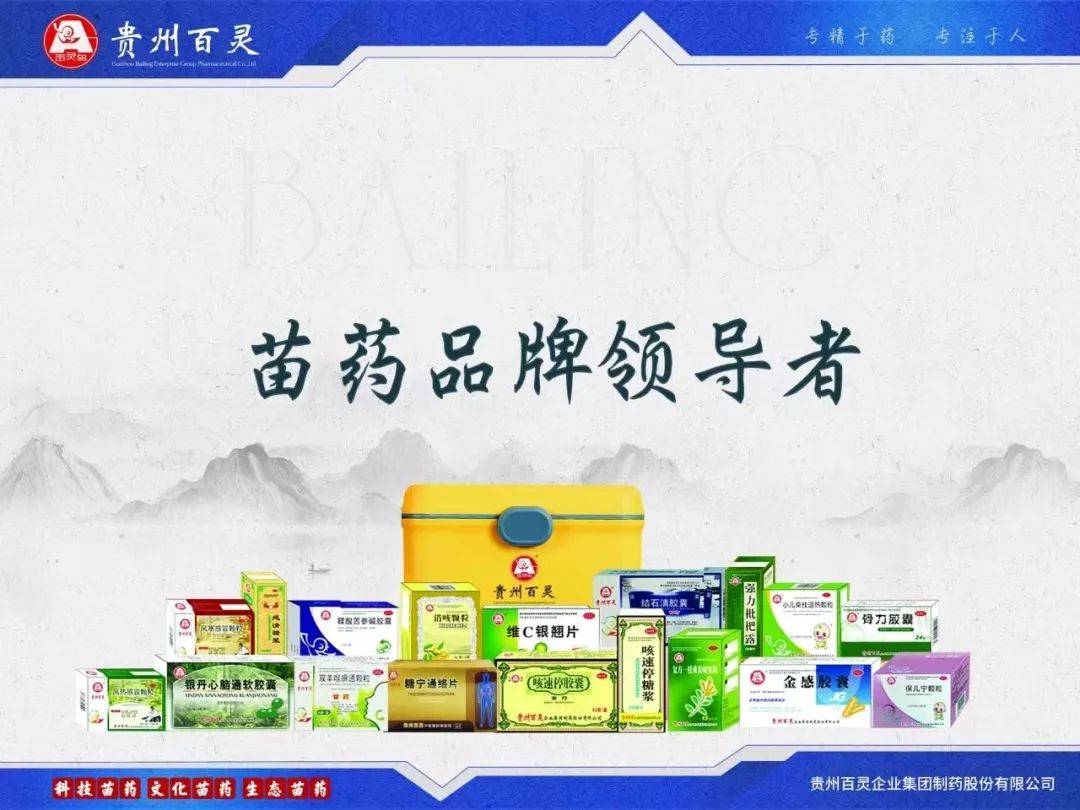 ST百灵录得5天4板