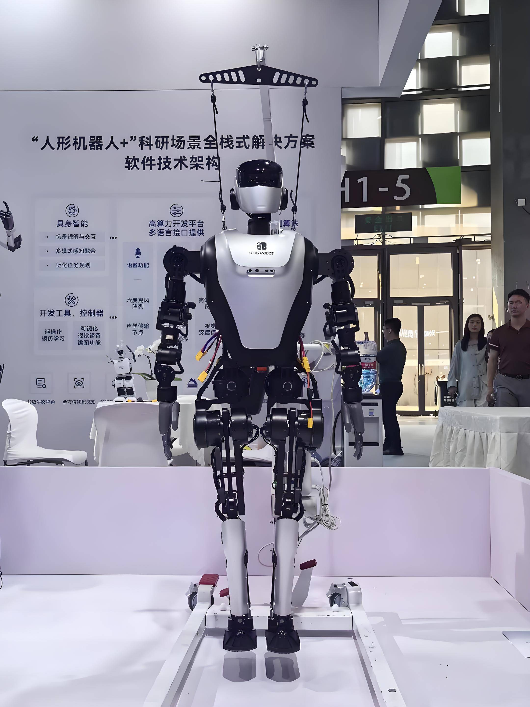 领益智造、智元机器人合资成立创新机器人科技公司