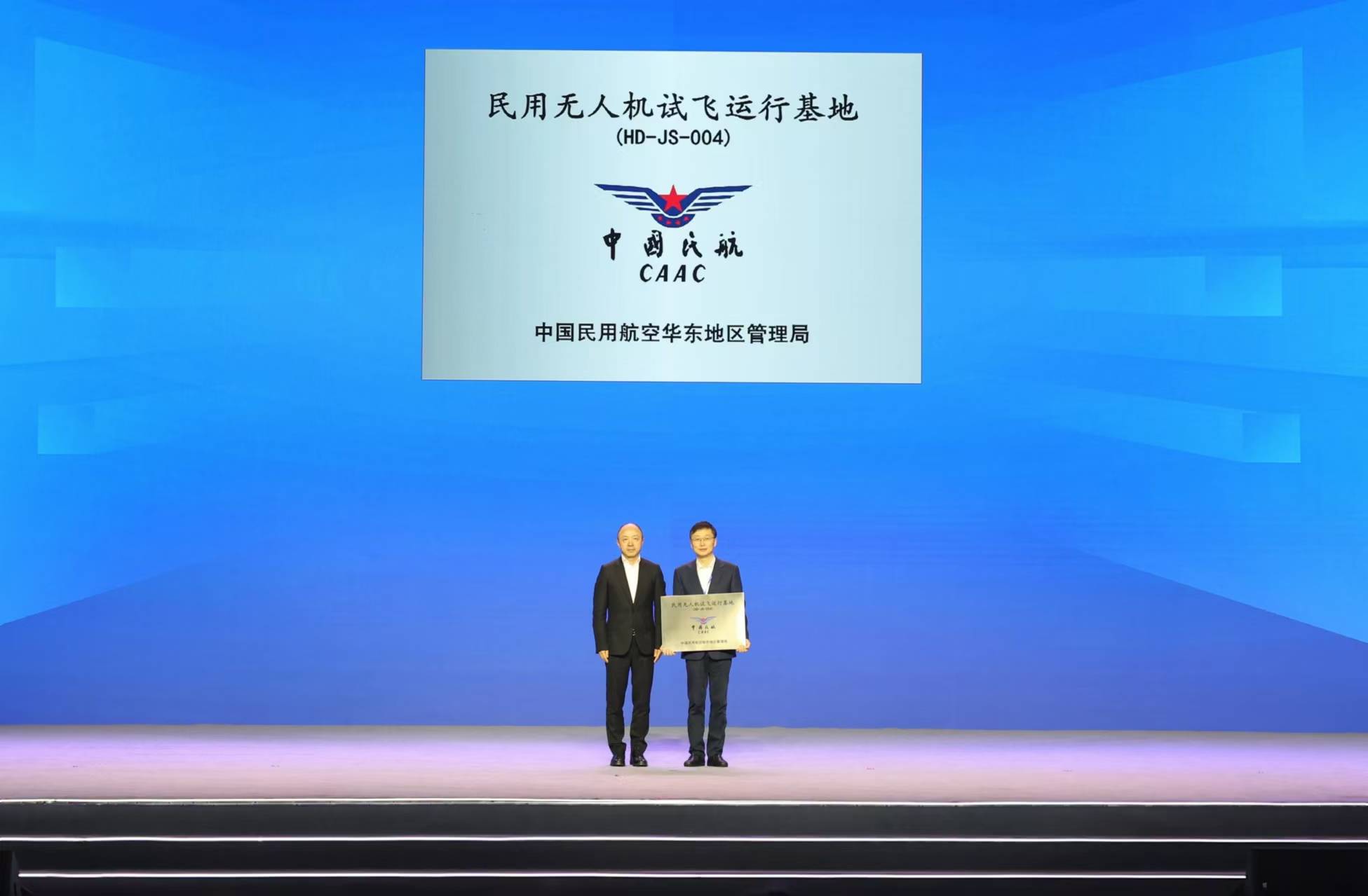 广联航空:与低空经济领域厂商积极接洽合作 加大低空飞行器相关产品研发投入