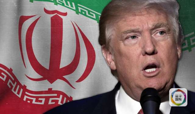 特朗普暗示,美国可能放松对伊朗制裁!