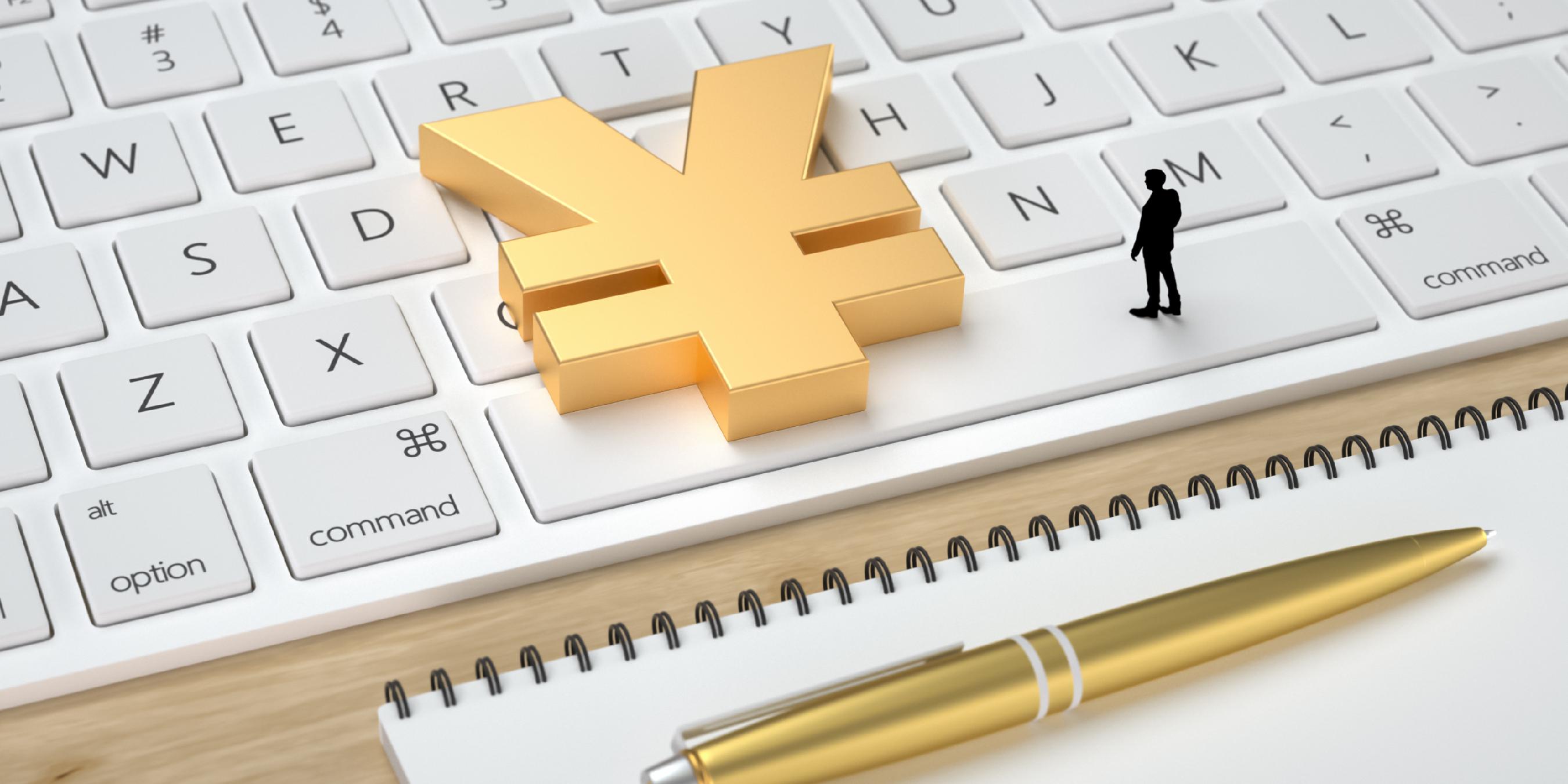 两部门联合发布《银行业保险业普惠金融高质量发展实施方案》