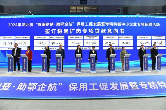 两部门联合发布《银行业保险业普惠金融高质量发展实施方案》