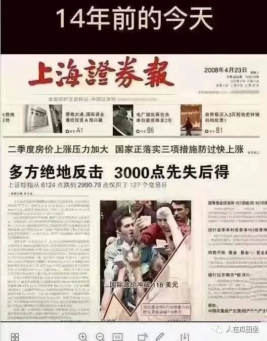 A股十年变迁：扬帆出海结硕果 中国智慧重塑全球产业新格局