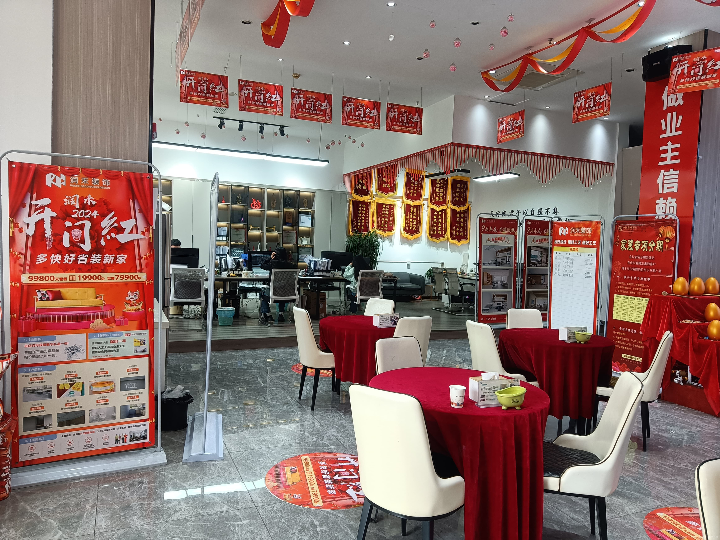 广信科技获融资净买入901.76万元