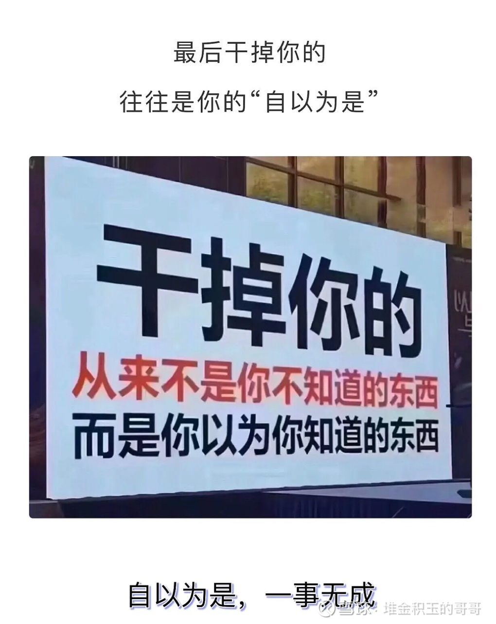 退市海越6月27日龙虎榜数据