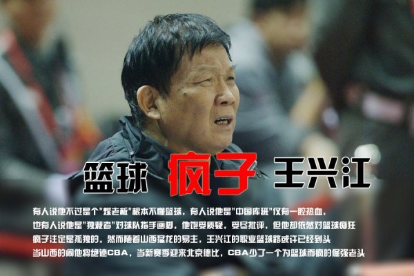 “煤老板”百亿收购后欲召开股东大会，被董事会全票反对！什么情况？