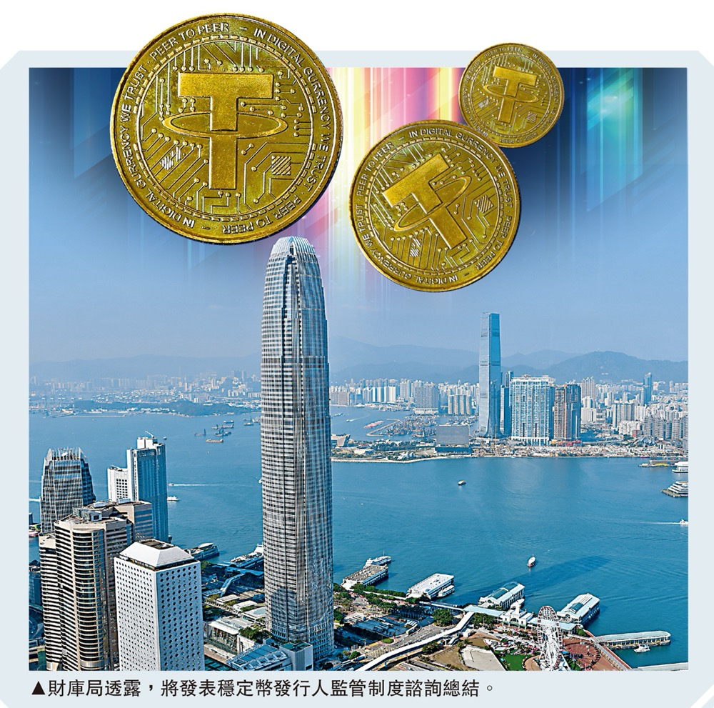 京东币链科技：目前并没有开始发行稳定币