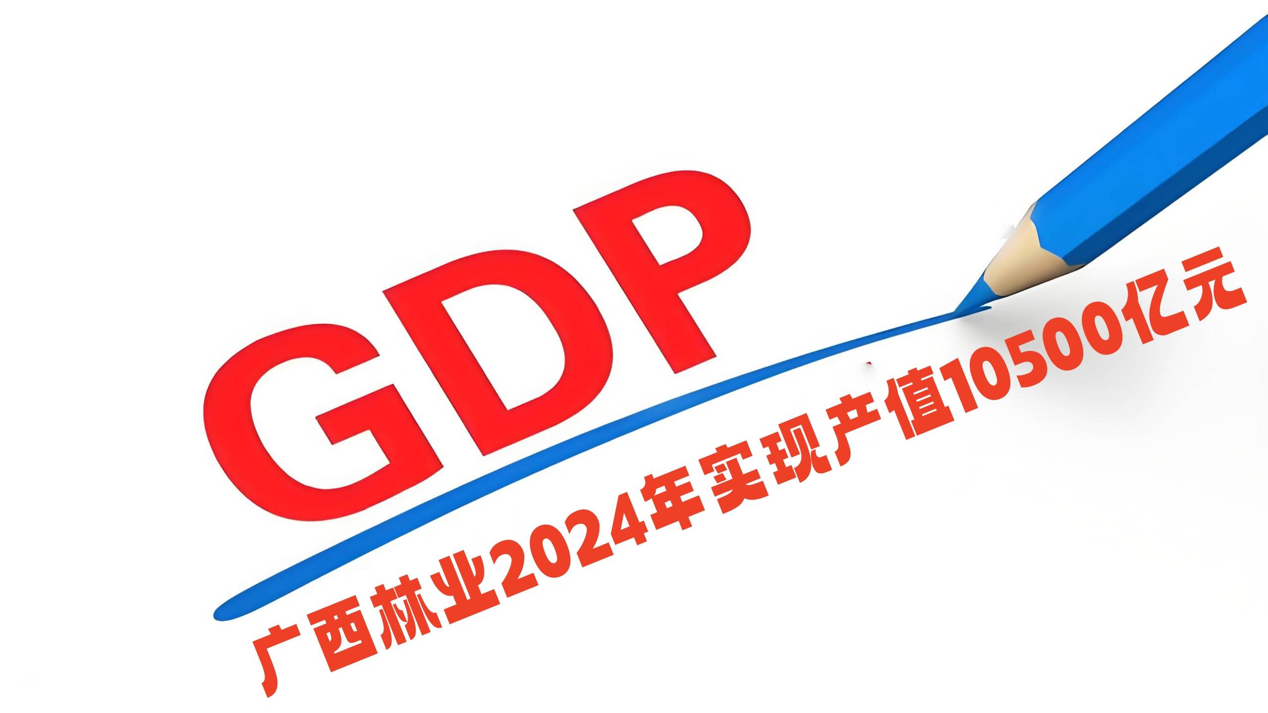 广西能源集团公司增资至100亿元