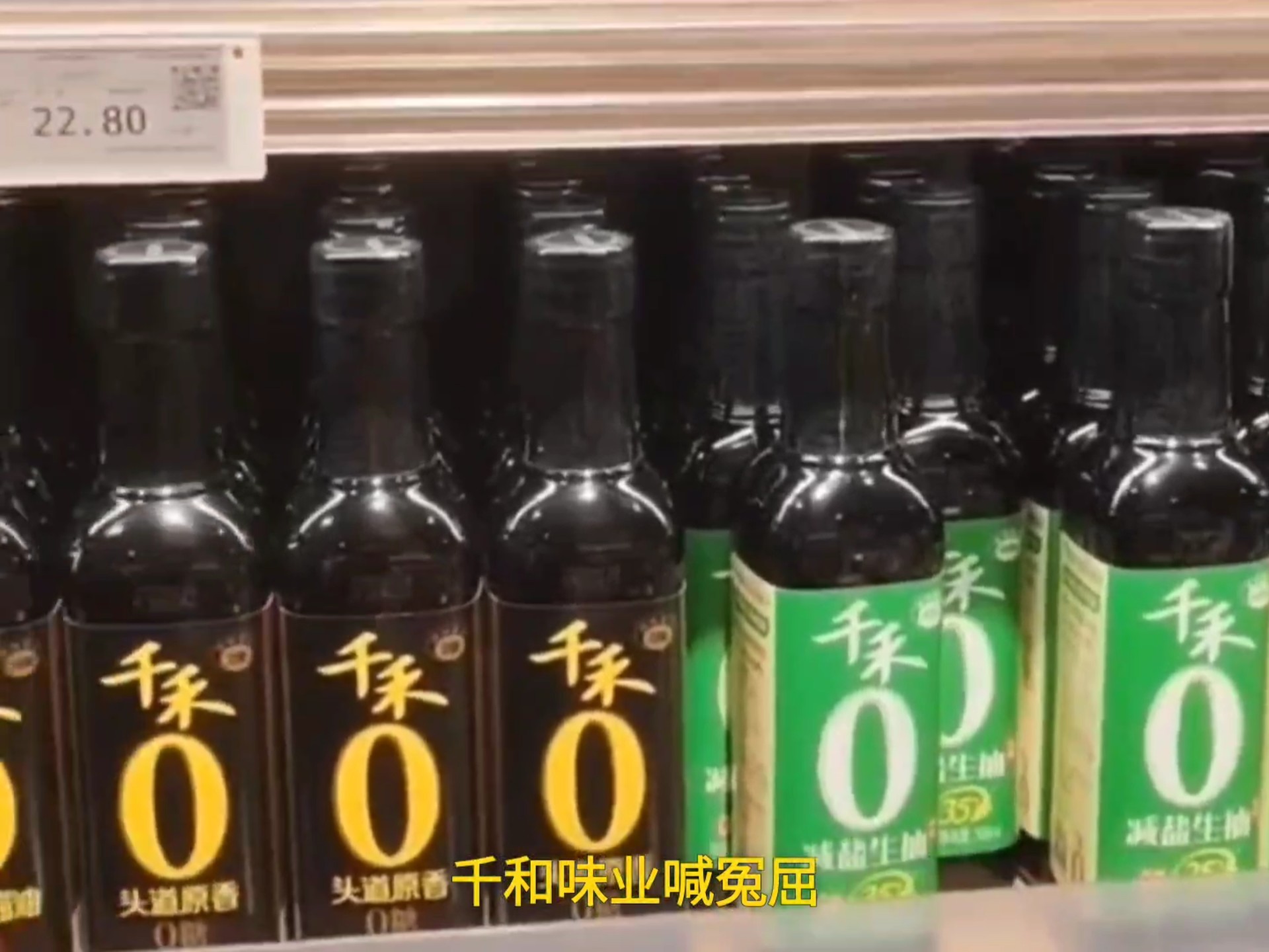 千禾味业董事长：让产品简单一点干净一点