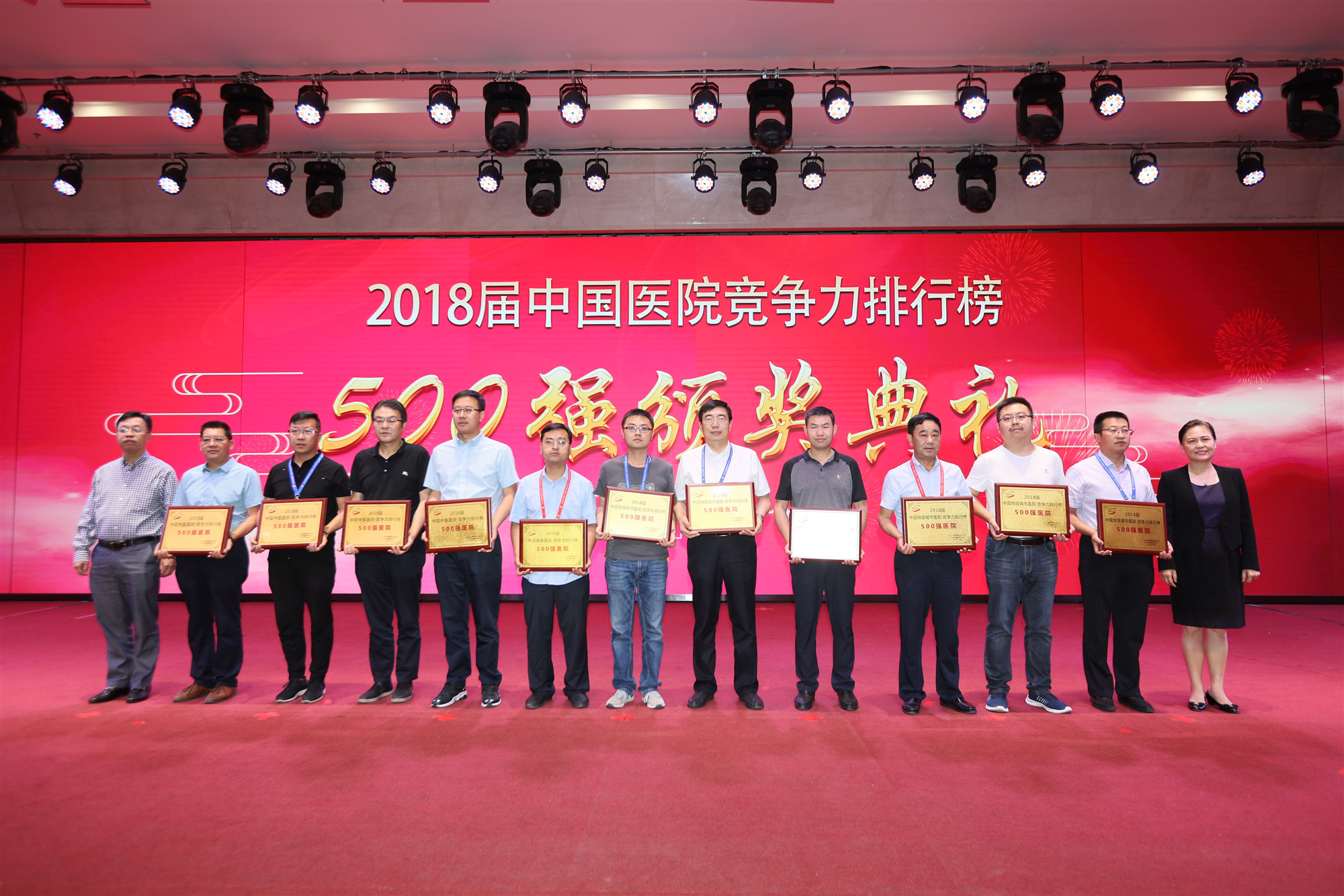 华鼎冷链科技论道第五届外卖产业大会，荣获“金牌赋能服务商”奖