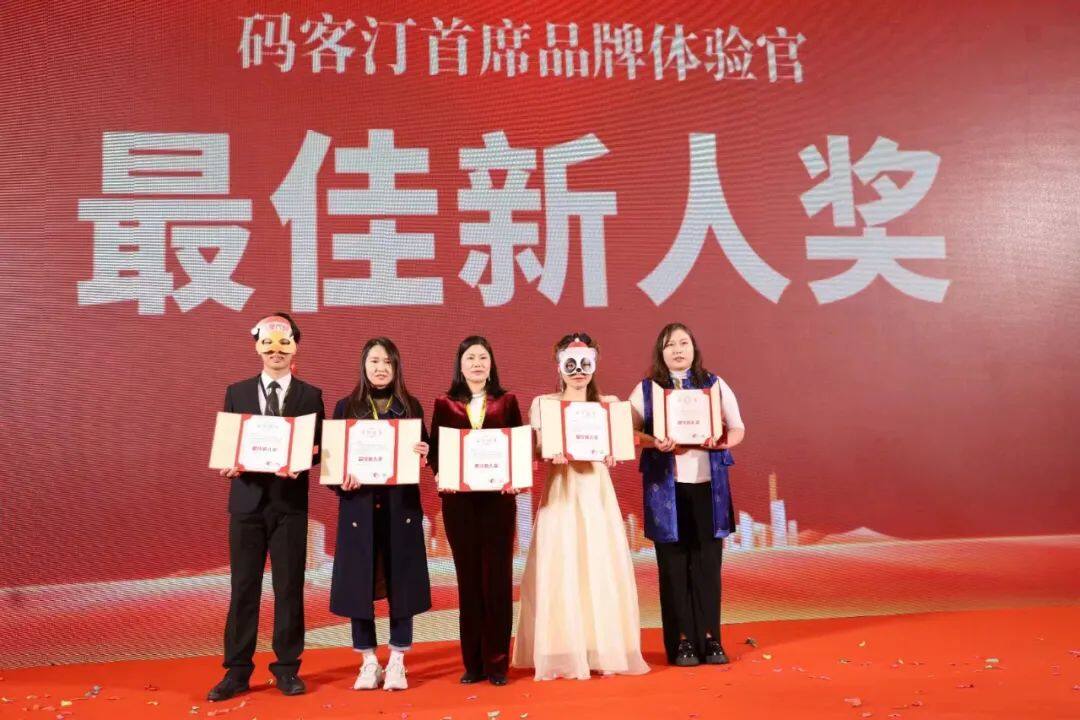 华鼎冷链科技论道第五届外卖产业大会，荣获“金牌赋能服务商”奖