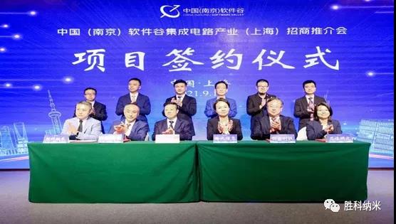 胜科纳米龙虎榜数据(7月1日)