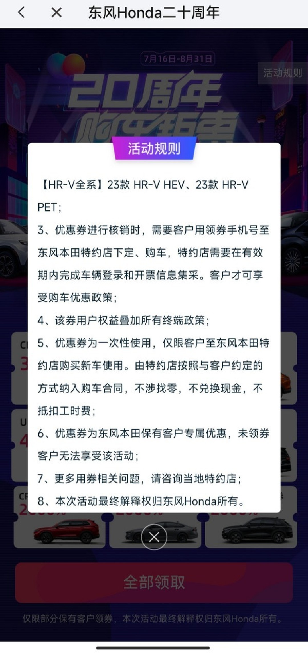 创新药再迎政策东风 16条新举措含金量高