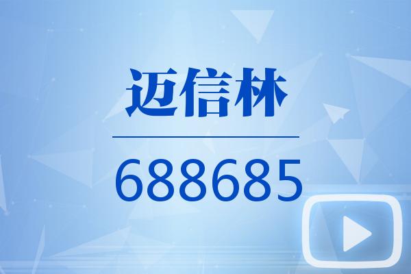 CPO概念股震荡走低，太辰光跌超5%