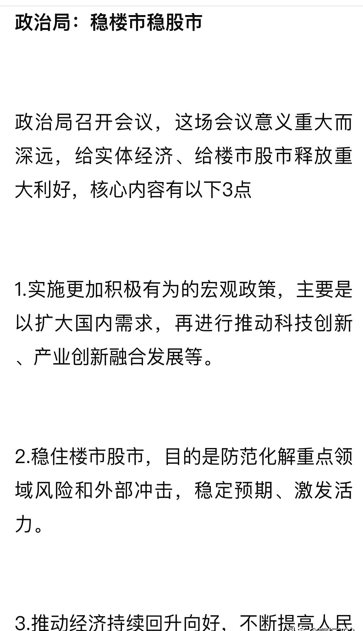 公募量化对冲基金“失意” 业绩回撤规模跌回五年前