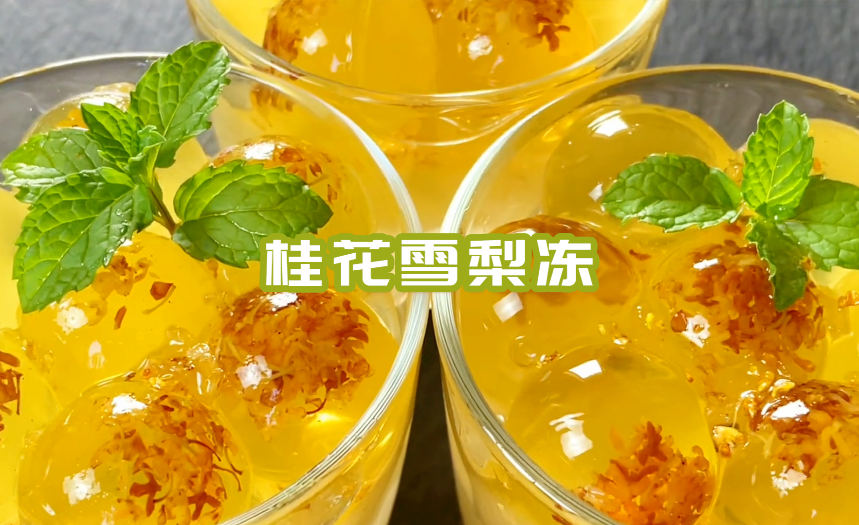 “消暑美食”搜索量激增36倍 新茶饮迎消费热潮