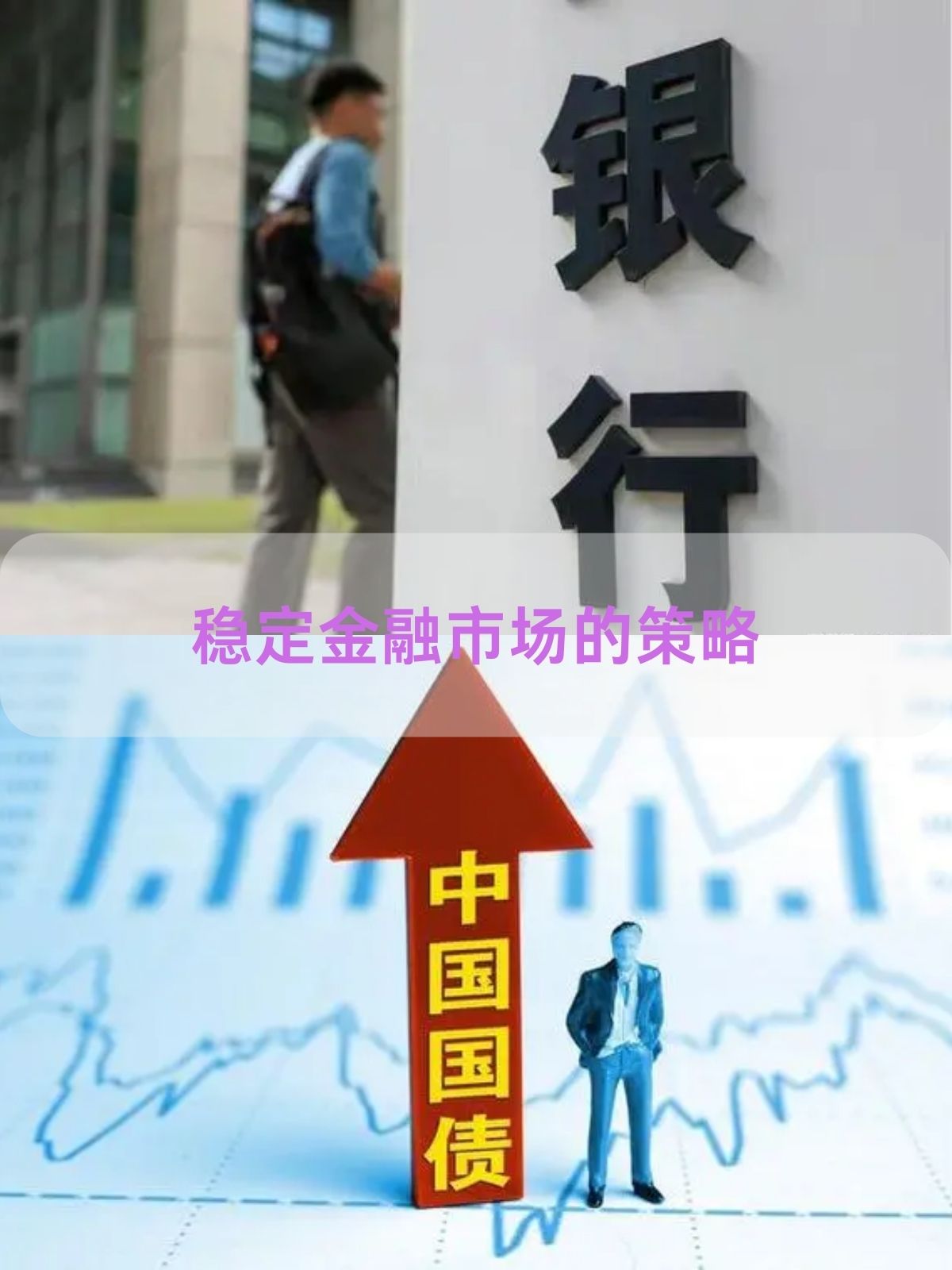 金一文化：机构密集调研传递积极信号 锚定金融科技赛道发力