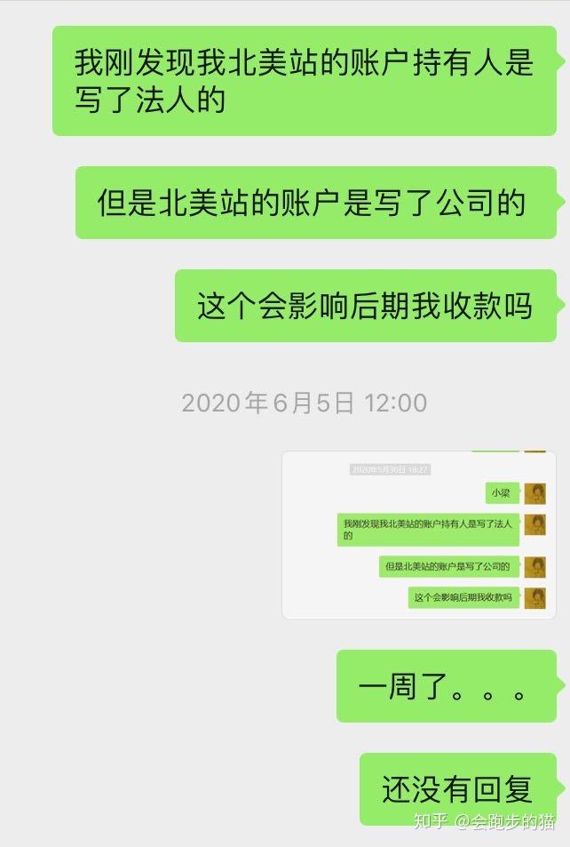 吉宏股份:吉喵云已接入连连支付API接口 稳定币收单结算取决于连连支付