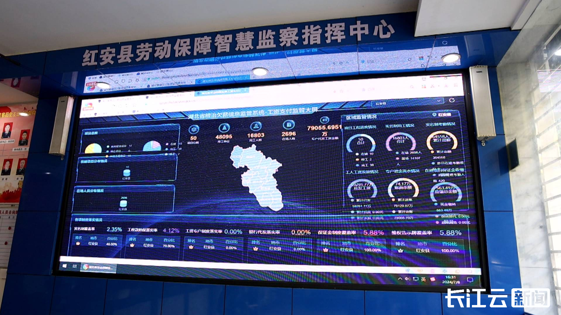 优化营商网络环境 福建证监局官网公布首批5个典型案例