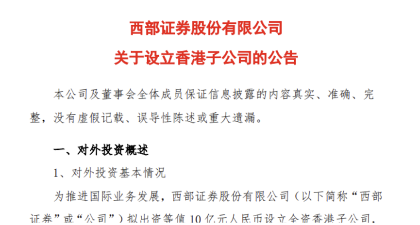 上半年新备案私募证券产品环比翻倍 量化指数增强策略最受青睐