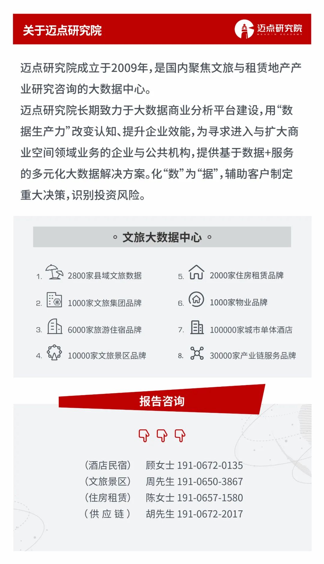 【楼市把脉】培育住房租赁市场要有精细化供给思维