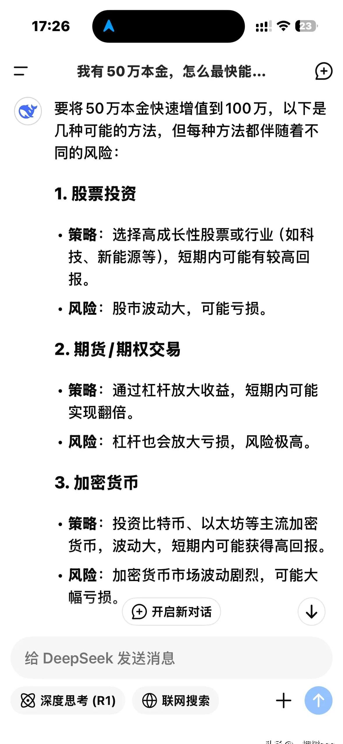 千亿ETF，大手笔分红！