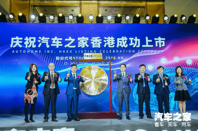 讯众通信港交所挂牌上市