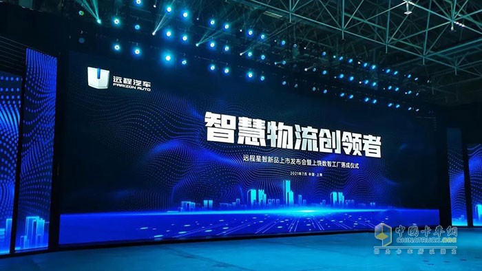 中利集团等成立绿能新能源公司