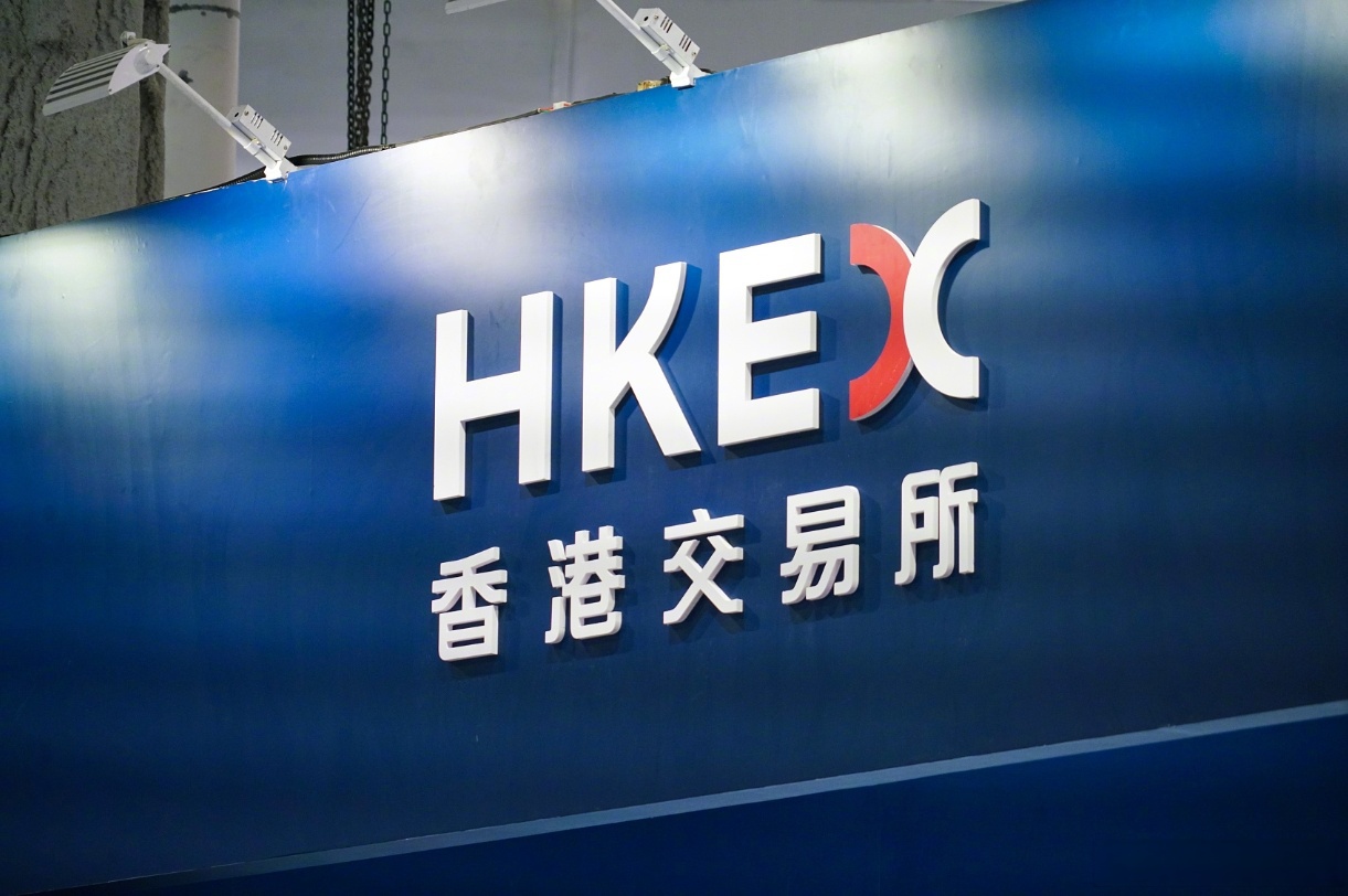 讯众通信港交所挂牌上市