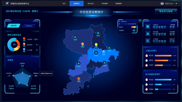 豪鹏科技：下半年将迎来AI+端侧电池需求爆发 公司已提前卡位三大应用场景机遇