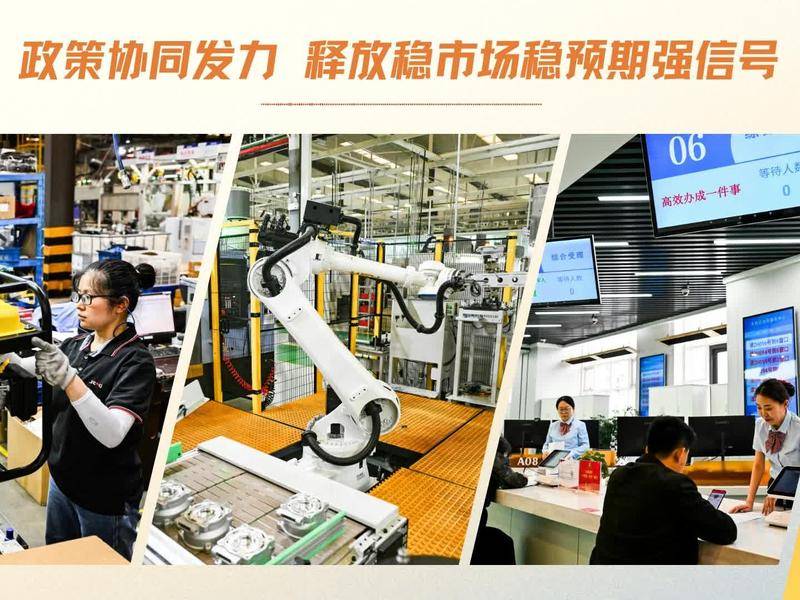 【早知道】国办：进一步加大稳就业政策支持力度；市场监管总局召开企业公平竞争座谈会