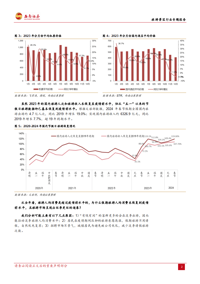 华泰证券：6月挖机内外景气度均有回升 看好行业持续复苏