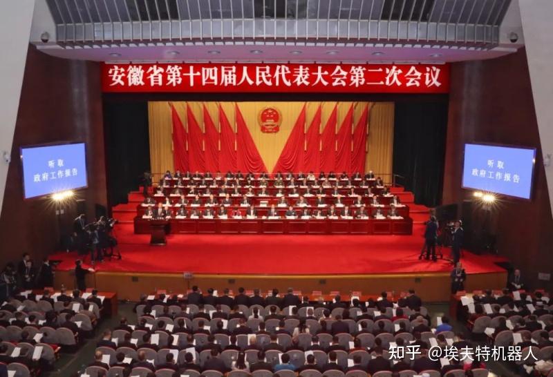 国家发改委城市和小城镇改革发展中心：因地制宜推动新型工业化、新型城镇化协同发展