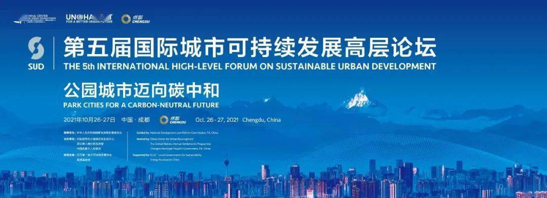 国家发改委城市和小城镇改革发展中心：以“两重”“两新”资金使用为抓手 加大新型城镇化重点领域投入