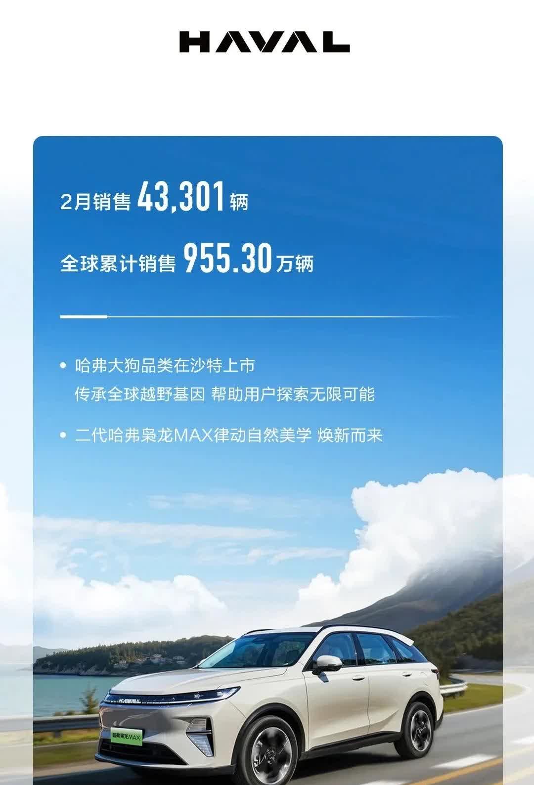 长城军工：上半年预亏2500万元到2950万元