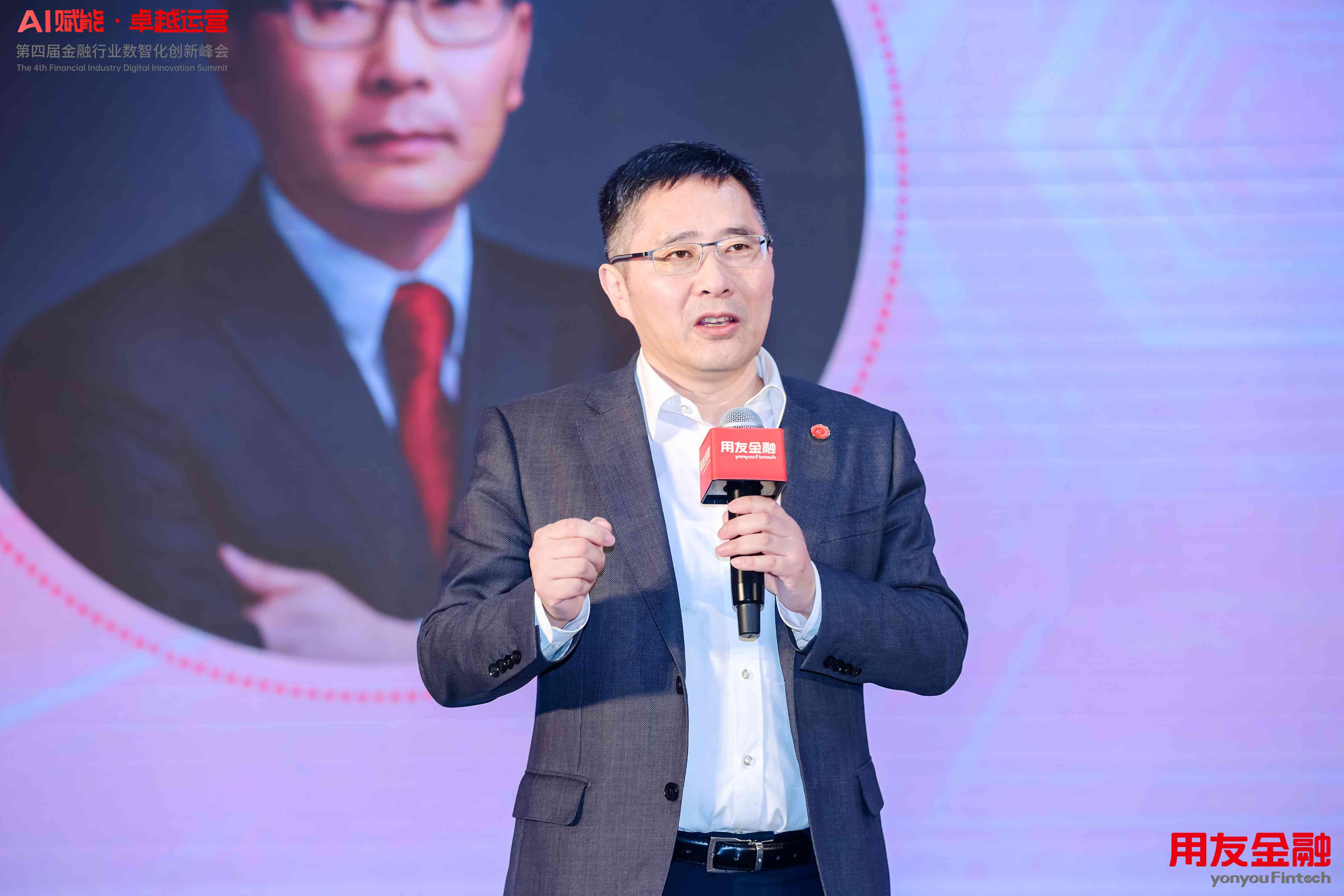 数智添翼,创新驱动金融未来 ――上银基金数智运营一体化平台获中国人民银行2023年度“金融科技发展奖”