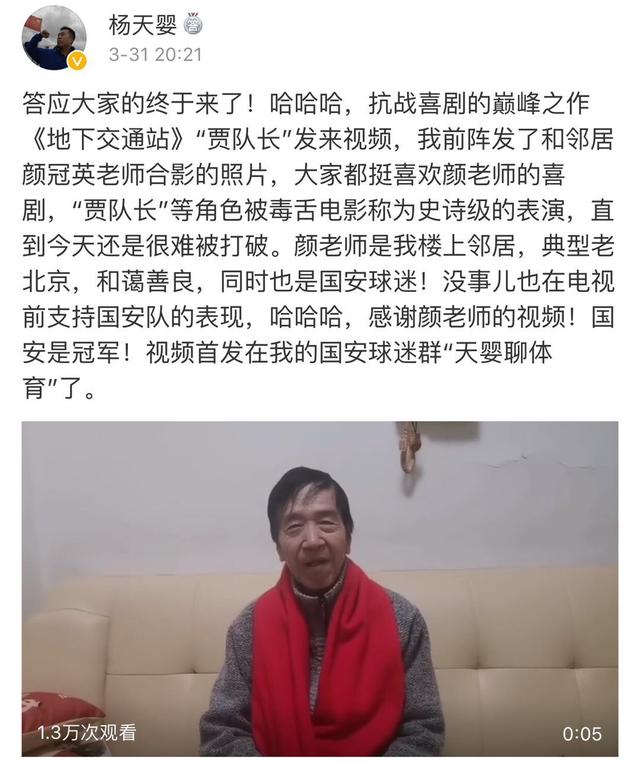 国安股份：预计上半年亏损2590万元―3670万元