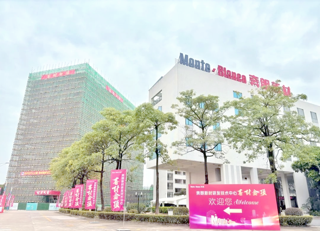 奔朗新材7月14日龙虎榜数据