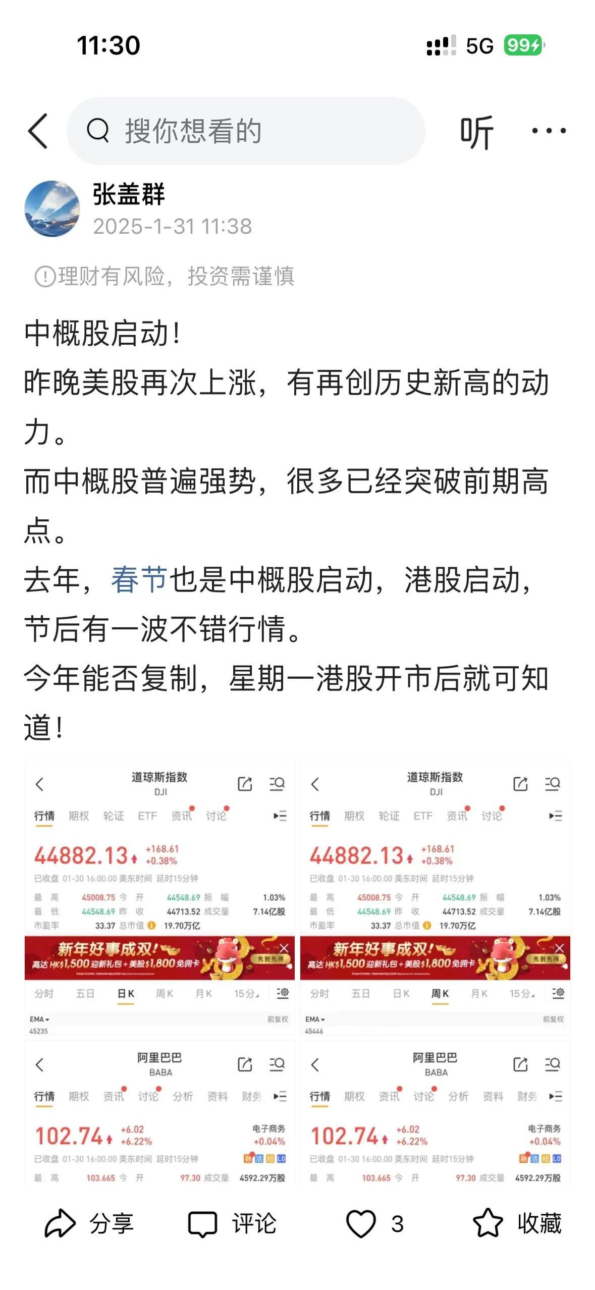 华泰证券：预计三季度整体出口同比增速中枢可能小幅下移