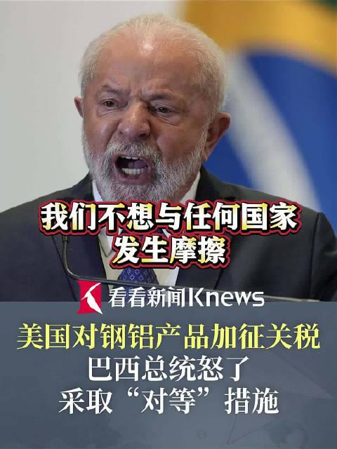 美股收涨！黄金高开！特朗普最新发声！美国对墨西哥这一农产品加征关税……