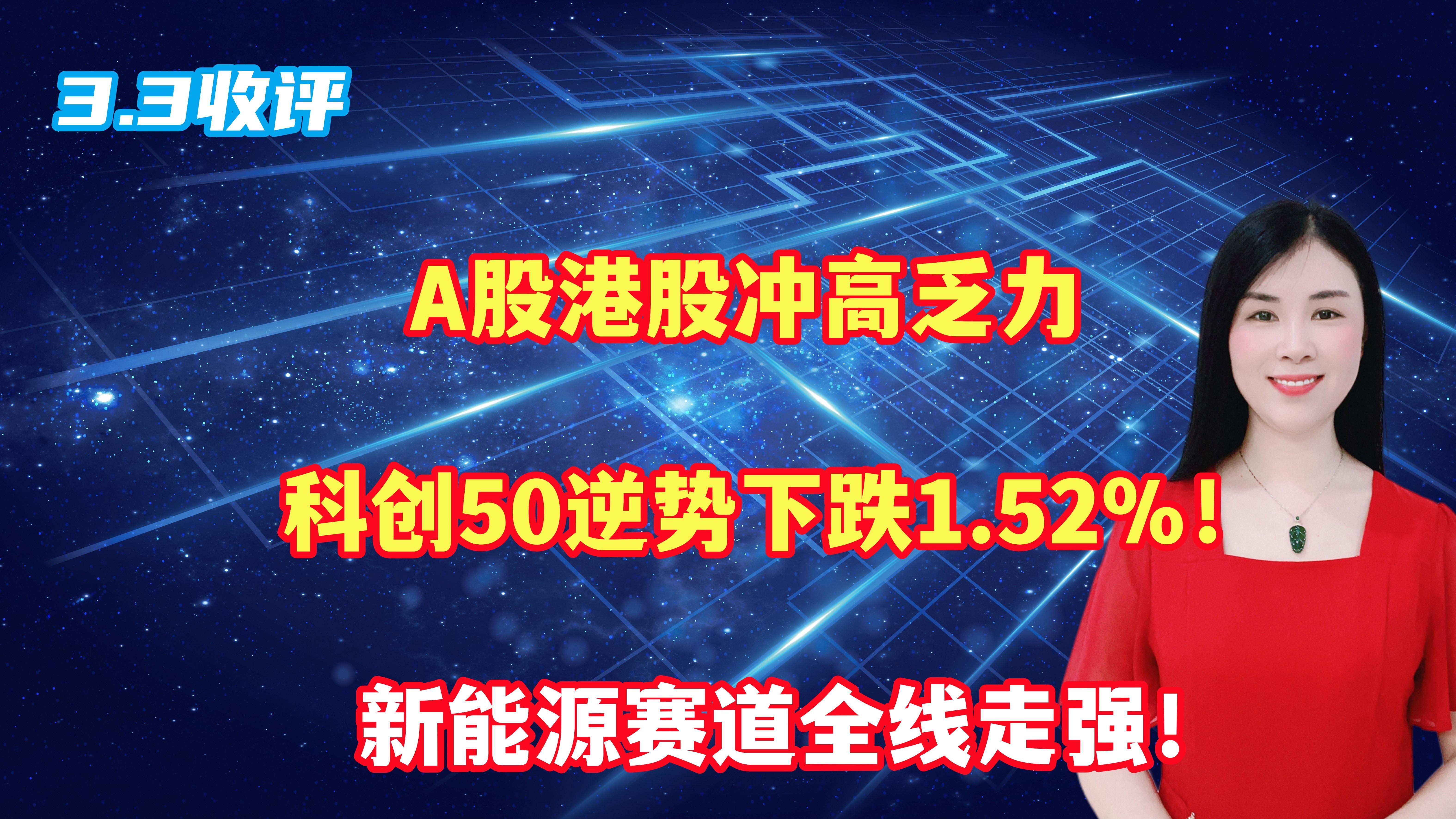9分钟，20%涨停！A股这一赛道，异动！