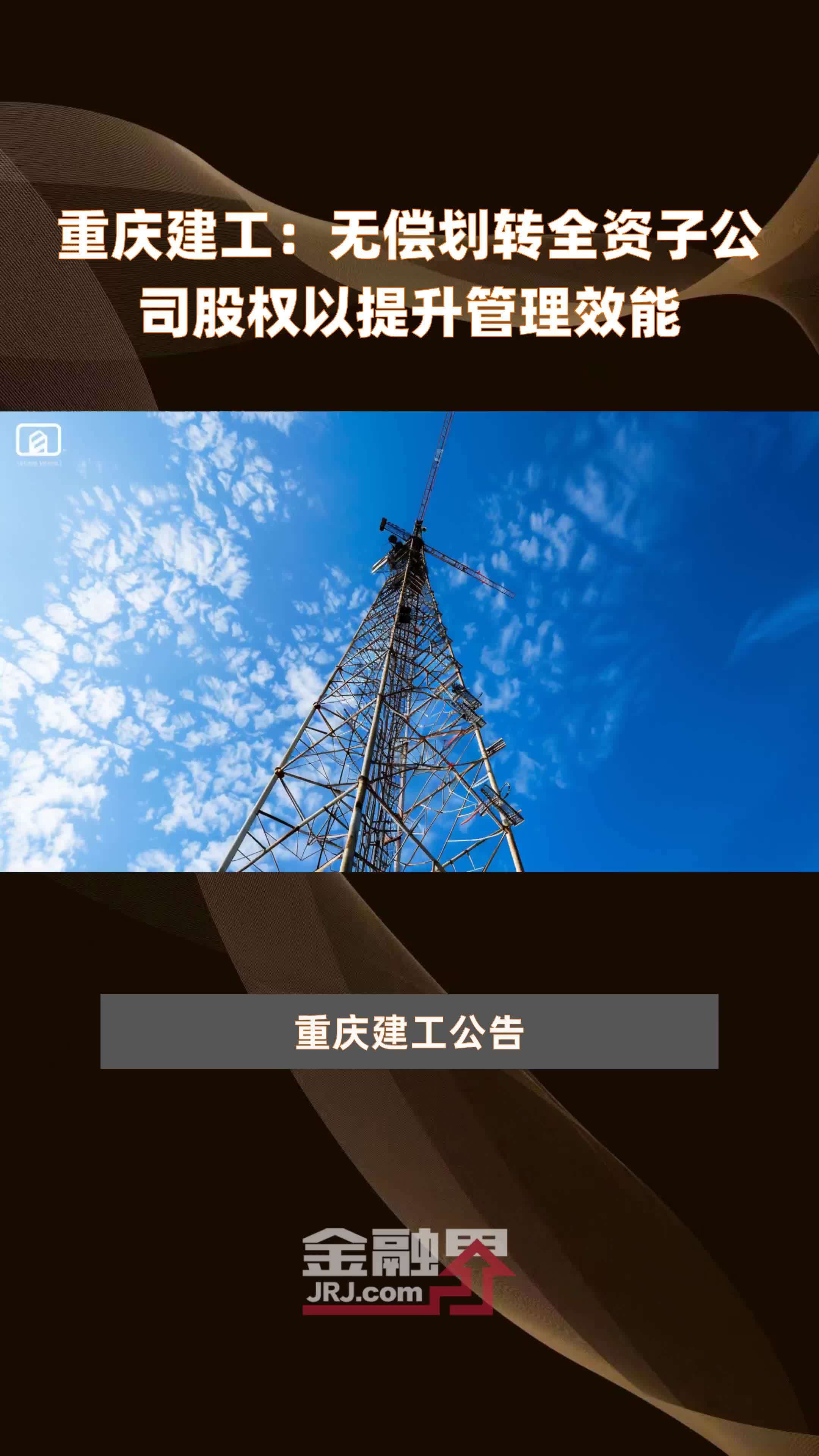 岩山科技：全资子公司参与设立合伙企业 将以股权形式最终投向Bytedance Ltd.