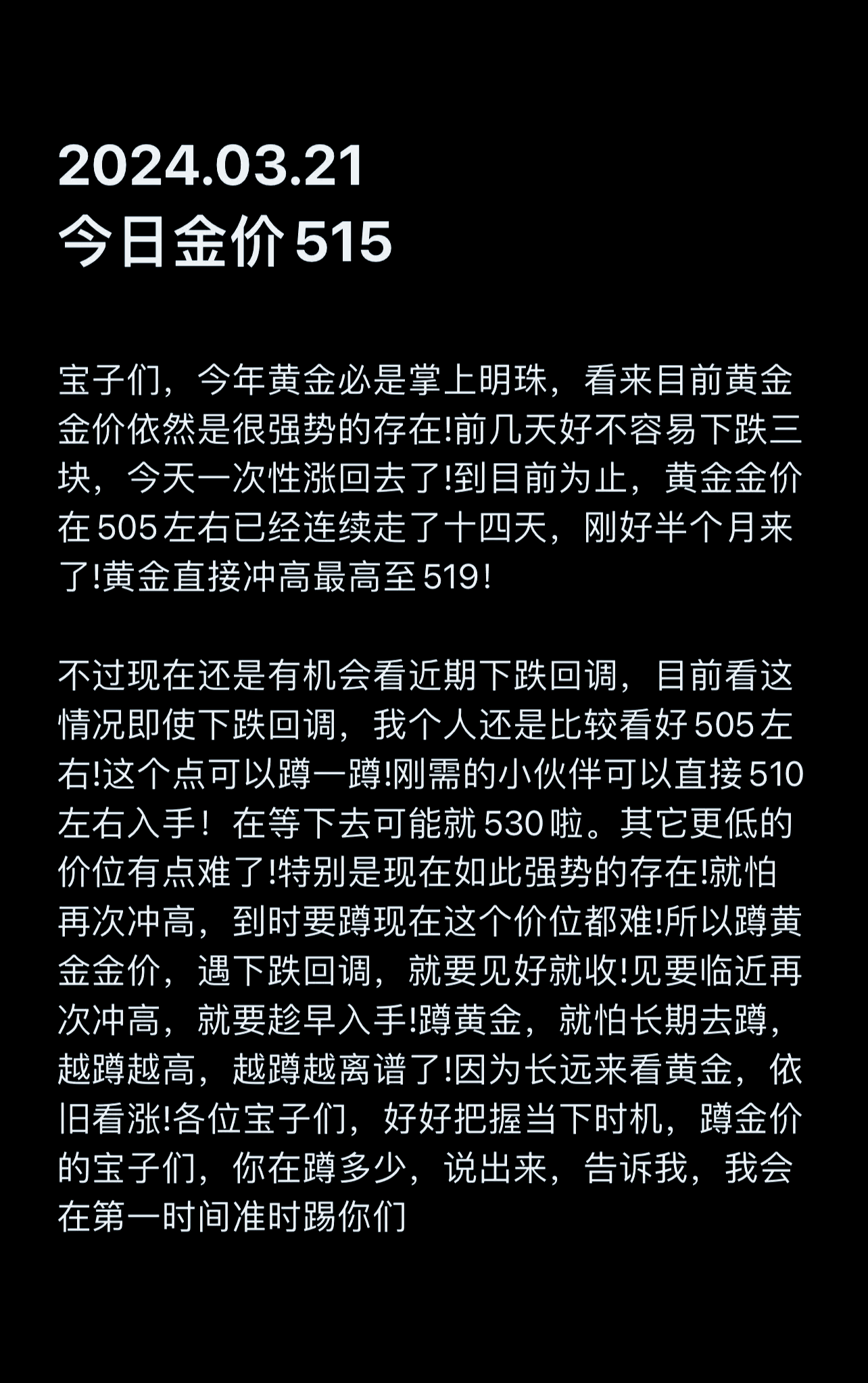 美力科技大涨5.25% 上半年净利润预计增长66.85%―92.52%