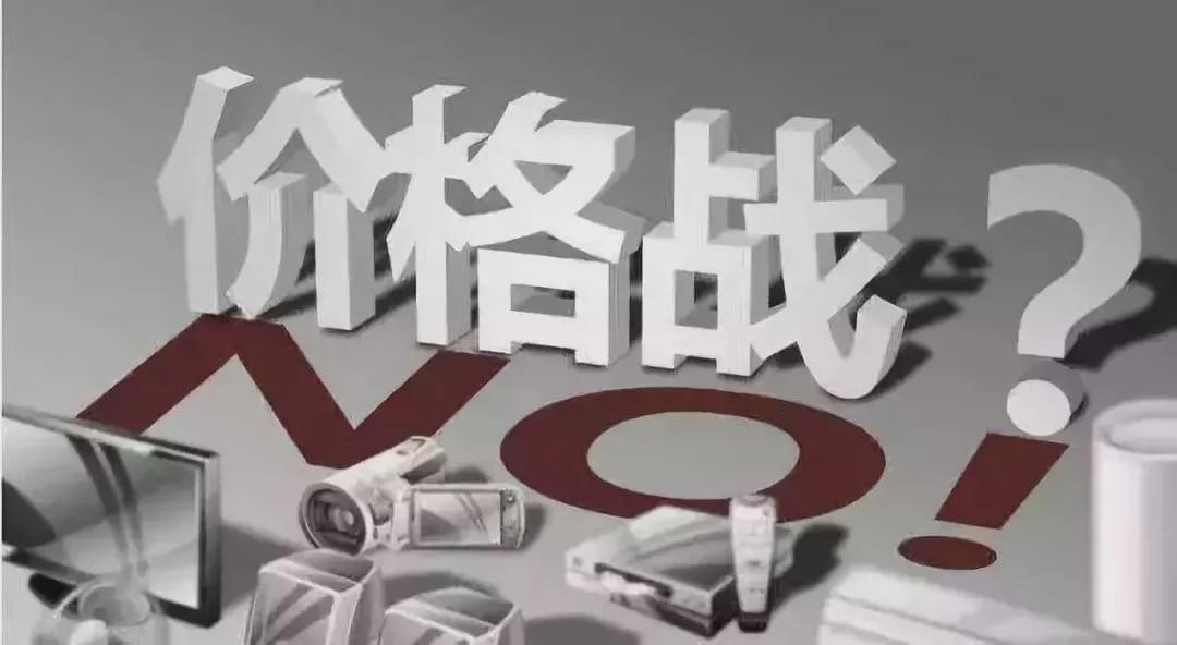 中国烹饪协会：平台高额补贴引发的“价格战”，导致行业“内卷”加剧