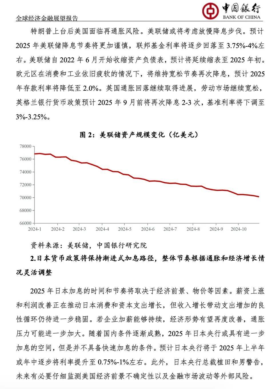 中国信通院报告： 2027年中国数据库市场规模预计突破800亿元