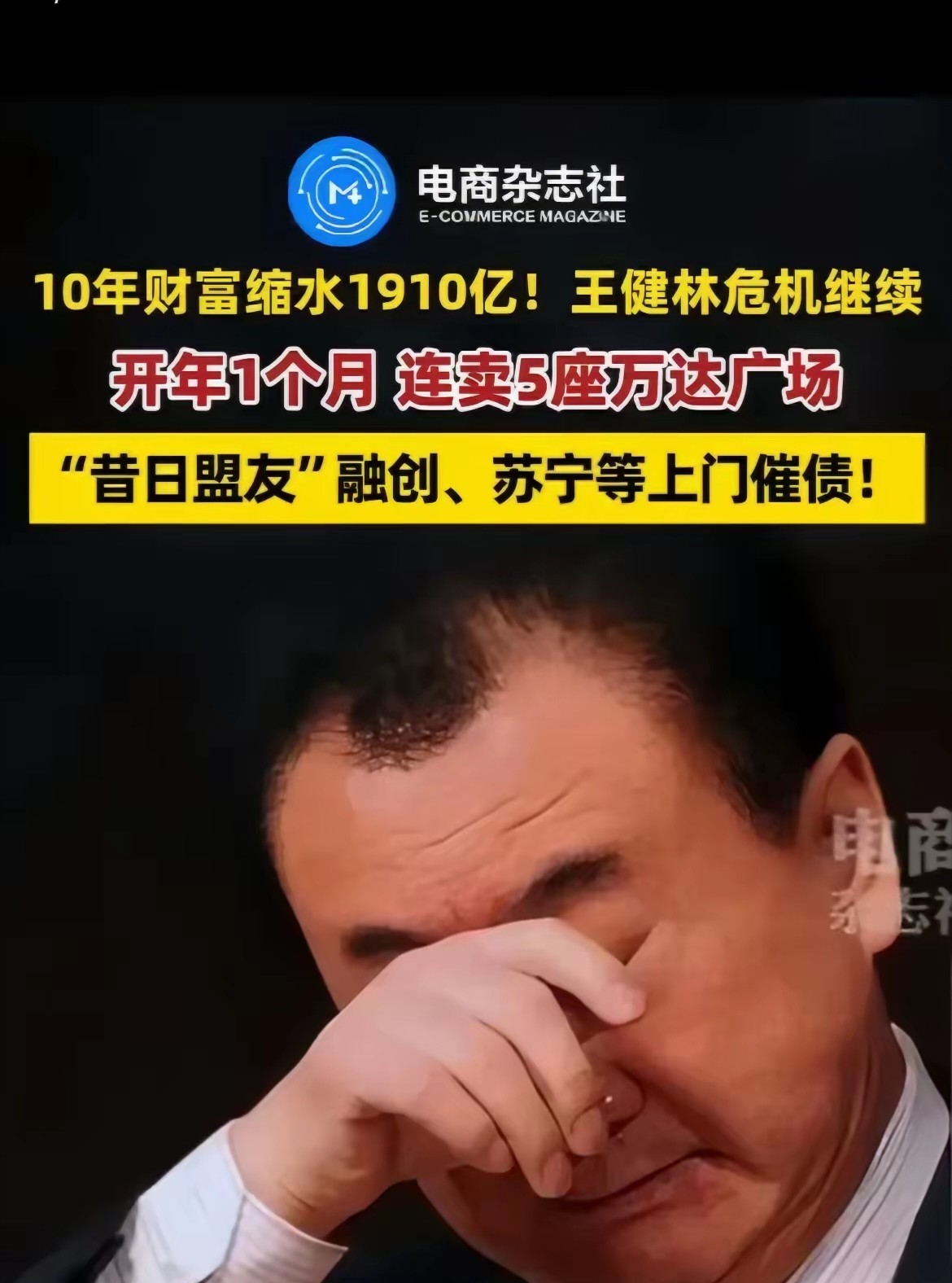 万亿公募巨头，又有高管变动！