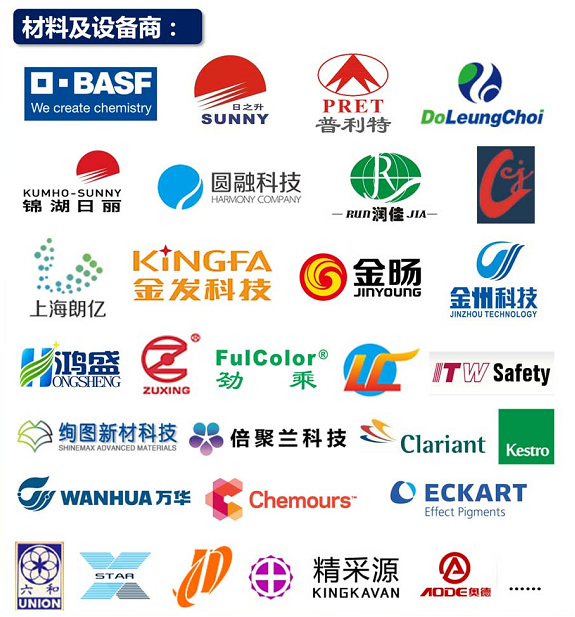 长华化学：科思创德国聚醚工厂停产可能加速客户转向亚洲供应商